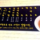 대흥동멸치국수 이미지