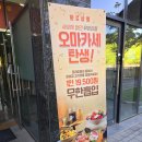 감일무한리필 맛집, 화로상회 하남감일점 다녀왔어요!