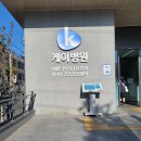 의료법인 대구의료재단 케이병원 네이버블로그