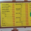청해동태생태찌개 이미지