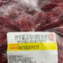 아기숟가락 광명옥길점 이미지