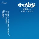 해피하울