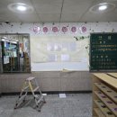 은영어린이집 이미지