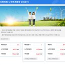 칠곡태양광발전소 이미지