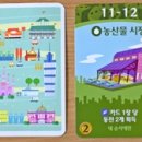 승운목장 이미지