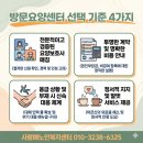 더불어복지용구 이미지