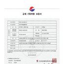 파라다이스캠프 네이버블로그