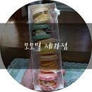모모밀베이커리 네이버블로그