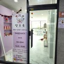 수제간식맛집 이미지