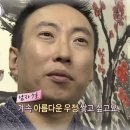 백참&두찜 포항이동점 | 유행 따라가다 가랑이 찢어지는 일기(량진희 레몬무뼈닭발 장인약과 수건케이크 뒷북 먹방, 사주아이...