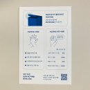 예진유통 | 제로이드 인텐시브 MD크림 처방 후기(솔닥 비대면 진료부터 실비청구까지)