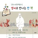 글빛정보도서관 이미지