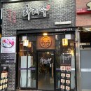 화레무송도신도시 이미지