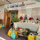 채움목장 이미지