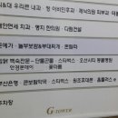 명지더봄안과의원 이미지