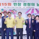 어린이교통공원 노컷뉴스