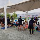 잠원야외수영장 이미지