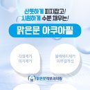 문피부과의원