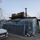 이리통닭 | 아산 풍기동맛집 계림원 참나무 장작으로 구워낸 아산 누룽지통닭 맛집 후기