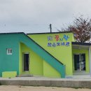 꿈지락작은도서관 이미지