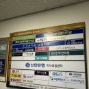 미사바른재활의학과의원 이미지