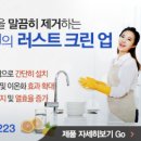 새인예유치원 이미지