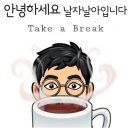 &lt;통갈비 그대로 왕갈비탕&gt; 레토르트 시식 후기
