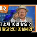 [부자아빠] youtube매경 자이앤트TV-개미 투자자가 주식 사기 전 대주주, 큰 손, 세력부터 봐야 할 이유 이미지