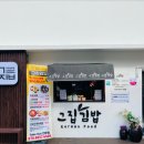 덕계7길 이미지