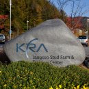 남동목장 이미지