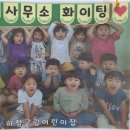 하점면사무소 서울매일