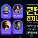 수상한콘텐츠