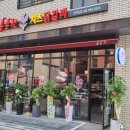 홍춘천치즈닭갈비고덕 이미지