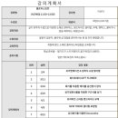 열린금호교육문화원 이미지