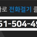 한신KCC부동산공인중개사사무소 이미지