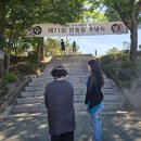 잠시멈추다
