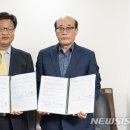 엘골인바이오