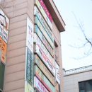 한미태권도장 이미지