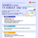 동진제약