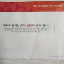 한국화훼농협협동조합