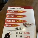 윤참치엔스시 네이버블로그