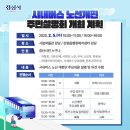 경산버스㈜ 이미지