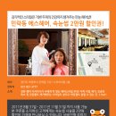 에스헤어(S HAIR)