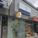 센트리웰뷰티맘 | 양산여드름피부 압출관리 뷰티센트리 내돈내산