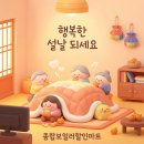 사계절할인마트 이미지