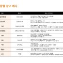 음성광고 이미지