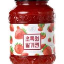 잼