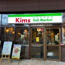 킴스마켓 24 이미지