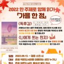 푸른꿈 작은도서관 이미지
