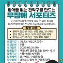 대한종합환경